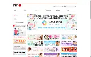 Fit-i.com Screenshot 2024-06-14 20:20:22
