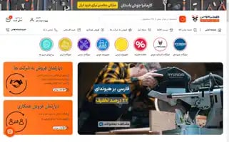 Karmania-jb.com Screenshot 2024-05-22 17:59:09
