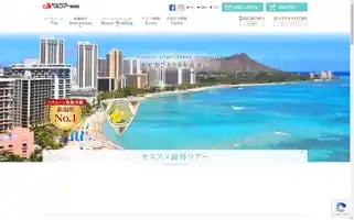 Belltour.net Screenshot 2024-04-19 06:24:44