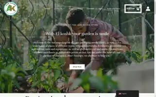 Agrikoshk.com Screenshot 2024-05-28 15:42:27