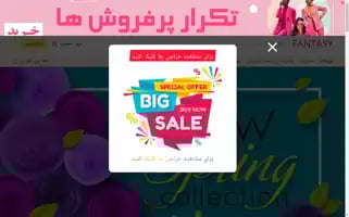 Fantasy-mezon.com Screenshot 2024-06-27 00:38:04