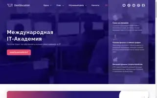 Deveducation.com Screenshot 2024-07-06 14:06:39