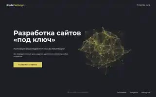 Code-factory.ru Screenshot 2024-07-02 04:57:36