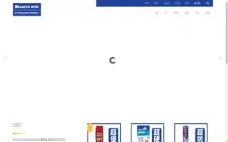 Selleys.com.hk Screenshot 2024-06-17 15:24:12