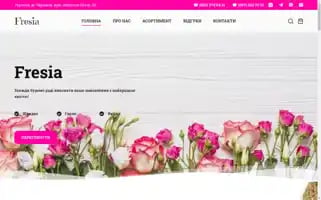 Fresia-ck.com Screenshot 2024-05-24 15:42:58
