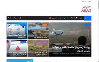 Arazkhodafarin.com Screenshot 2024-05-28 08:21:19