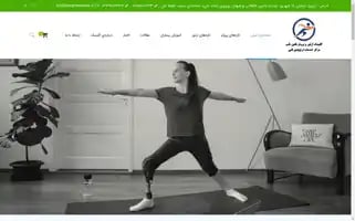 Negintebclinic.ir Screenshot 2024-05-18 05:46:17