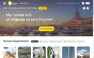 Riviera-tour.ru Screenshot 2024-04-17 04:00:12