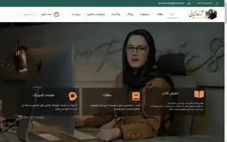 Azadehkiani.com Screenshot 2024-05-27 00:14:35