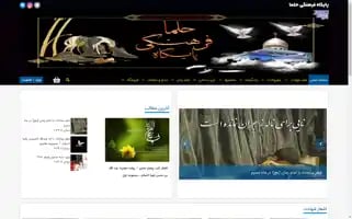 Hulma.ir Screenshot 2024-06-15 10:18:27