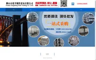 Yangzegs.com Screenshot 2024-07-07 12:12:39