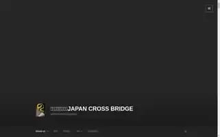 Japancrossbridge.tokyo Screenshot 2024-06-30 21:46:53