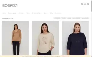 Bosfor72.ru Screenshot 2024-05-18 21:51:11