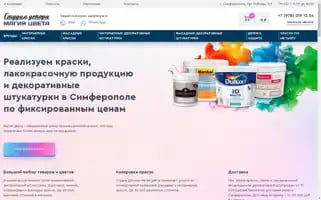 Xn--80aafdlqz7c7a8f.xn--p1ai Screenshot 2024-05-17 02:39:10