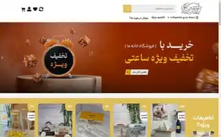 Khanemashop.com Screenshot 2024-05-27 12:00:01
