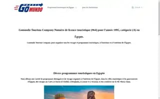 Gomundotravel-eg.com Screenshot 2024-04-18 11:34:06