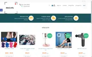 Deals4u.co.il Screenshot 2024-06-11 18:22:38