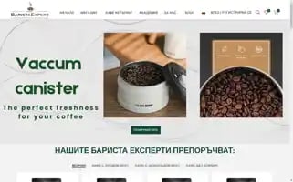 Baristaexpert.bg Screenshot 2024-05-27 21:45:52