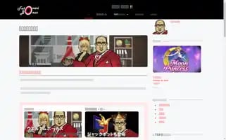 Xn--lck0ad1dm6d9b5p.jp Screenshot 2024-06-14 02:56:37