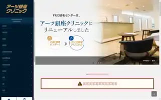 Shokumou.jp Screenshot 2024-07-07 11:51:20