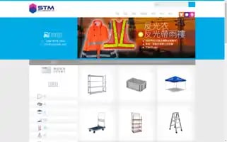 Stmrack.com Screenshot 2024-06-15 00:33:14