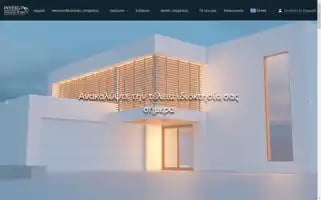 Investonline.gr Screenshot 2024-05-25 13:54:35