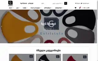 Gviristula.ge Screenshot 2024-05-18 17:58:33