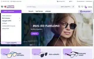 Glassesgallery.ge Screenshot 2024-05-23 18:39:09