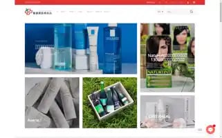 Ezskincare.com Screenshot 2024-07-08 18:55:27