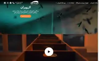 Larviran.com Screenshot 2024-05-18 20:10:23