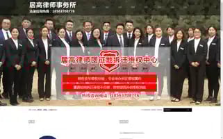 Sdzhengshou.com Screenshot 2024-07-06 06:34:05