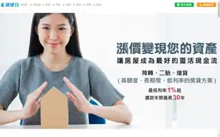 Jjbank.tw Screenshot 2024-06-29 00:22:35