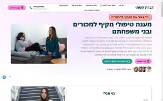 Dovrat.info Screenshot 2024-05-29 06:31:17