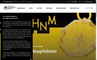 Sibf.or.kr Screenshot 2024-07-01 09:11:07