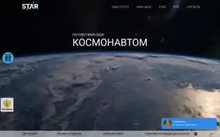 Spacetour-agency.ru Screenshot 2024-04-17 11:05:30