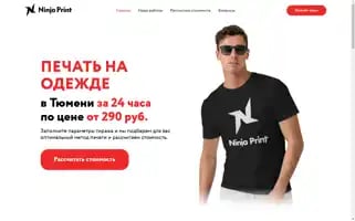 Ninjaprint.ru Screenshot 2024-05-19 10:09:05