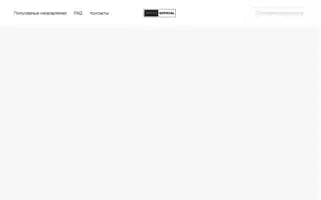 Grandsapphire-hotel.ru Screenshot 2024-04-26 22:00:35