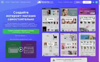 Moguta.ru Screenshot 2024-07-09 01:11:48