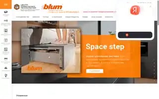 Cmt35.ru Screenshot 2024-06-18 22:42:09