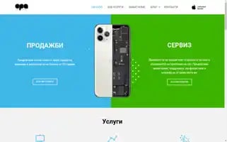 Opasolutions.net Screenshot 2024-06-15 15:29:45