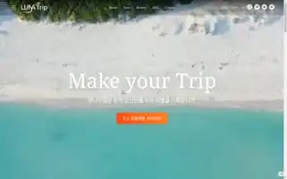 Lunatrip.co.kr Screenshot 2024-04-22 20:07:42