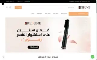Rebunee.com Screenshot 2024-07-10 05:18:08