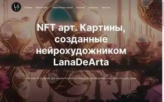 Nft-art.ru Screenshot 2024-05-24 10:21:36