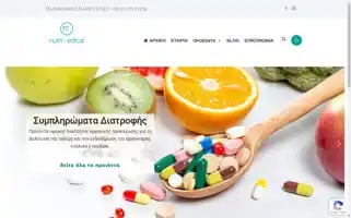 Nutrimedical.gr Screenshot 2024-06-11 07:37:39