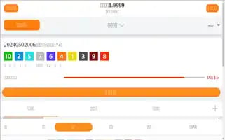 Alookinsideblog.com Screenshot 2024-05-02 05:37:31