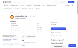Greendizer.ru Screenshot 2024-05-20 07:57:01