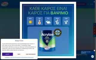 Vitex.gr Screenshot 2024-06-18 13:29:00