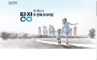 House-tour.co.kr Screenshot 2024-04-18 15:50:12