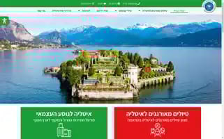 Soloitalia.co.il Screenshot 2024-07-09 05:58:21