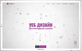 Nigma.bg Screenshot 2024-07-01 21:20:46